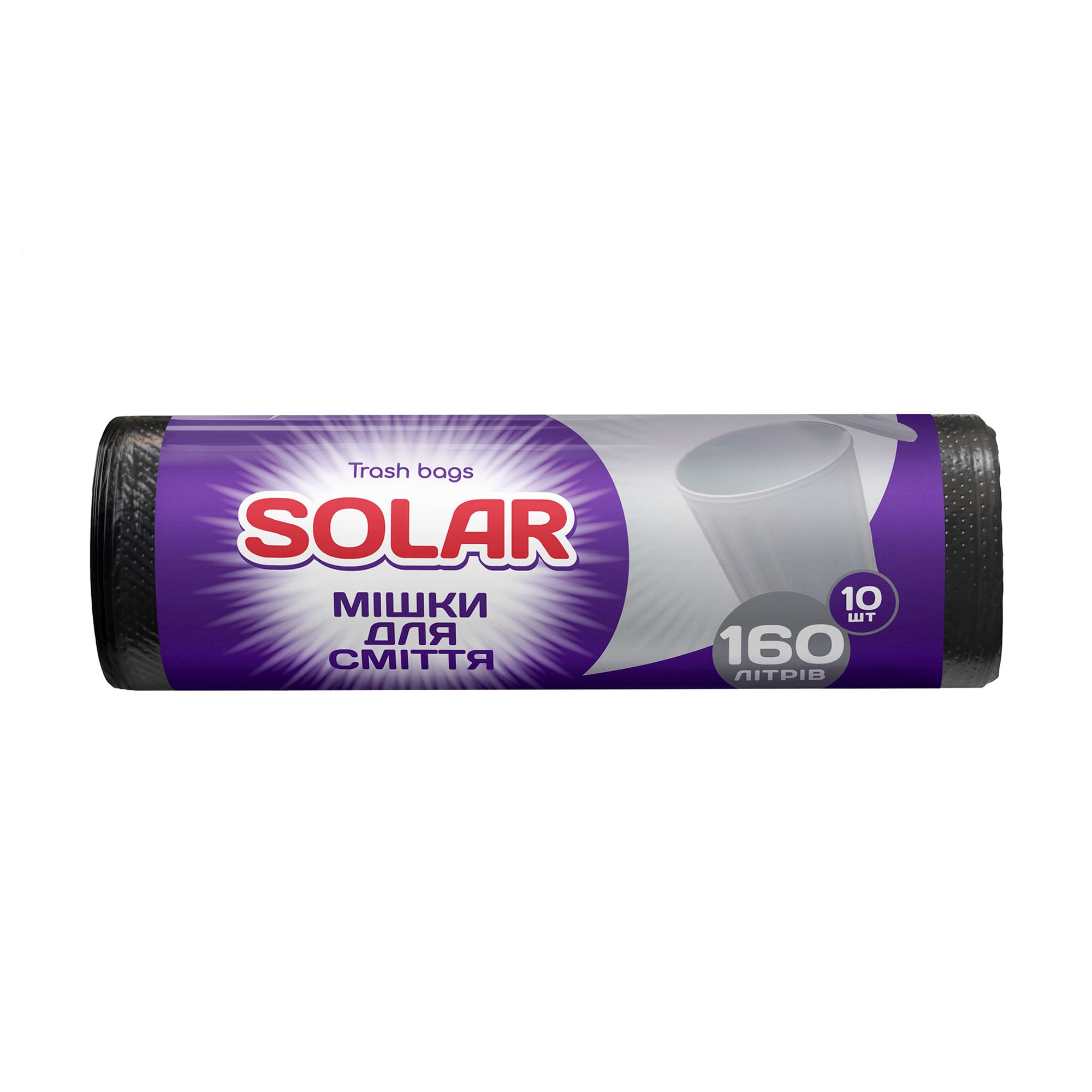 Мішки для сміття Solar, 160 л, 10 шт